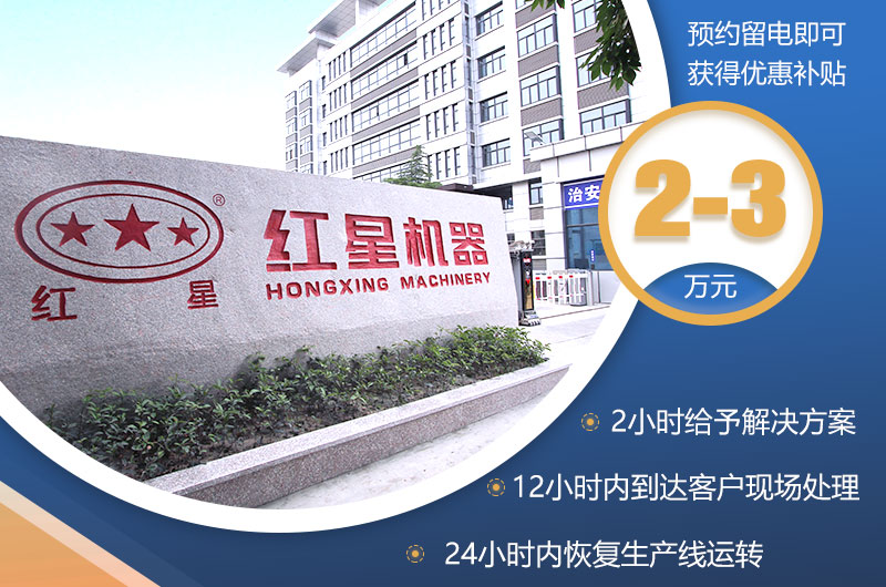 杏耀平台登录入口制砂机限时优惠 杏耀平台登录入口制砂机限时优惠