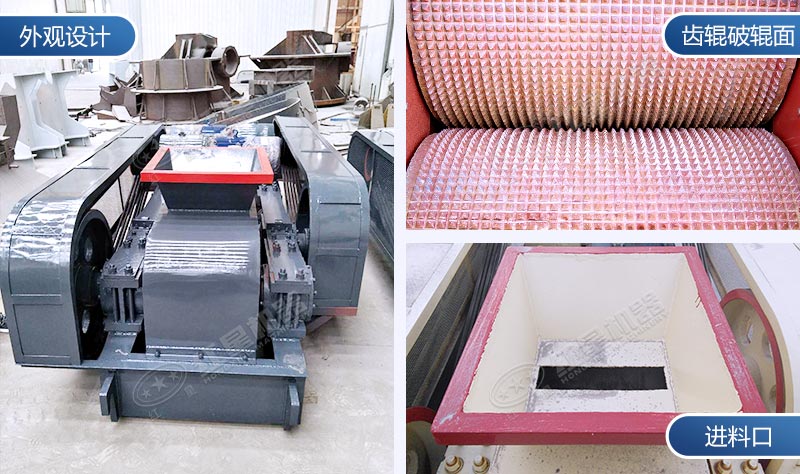 对辊破碎机结构细节图 对辊破碎机结构细节图