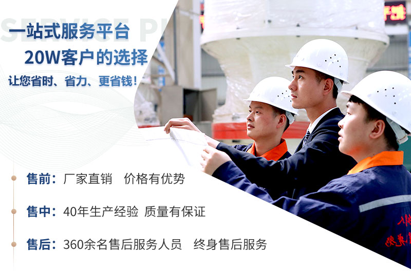 杏耀平台登录入口机器碎石机厂家服务 杏耀平台登录入口机器碎石机厂家服务