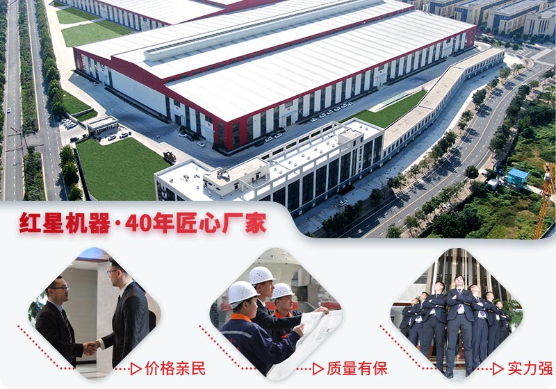 杏耀平台登录入口机器厂家介绍 杏耀平台登录入口机器厂家介绍