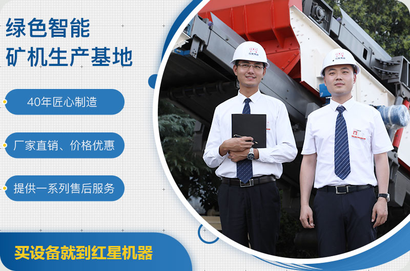 杏耀平台登录入口机器机建筑垃圾处理设备价格更优惠 杏耀平台登录入口机器机建筑垃圾处理设备价格更优惠