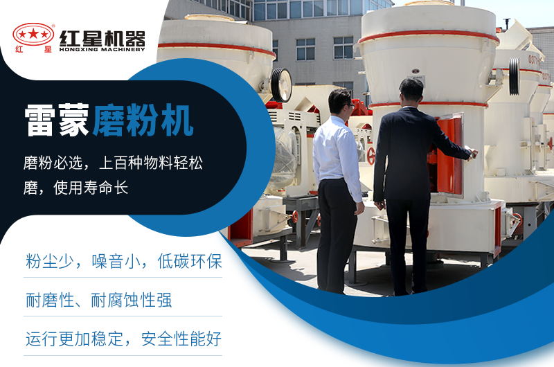 杏耀平台登录入口机器雷蒙磨品质过关 杏耀平台登录入口机器雷蒙磨品质过关