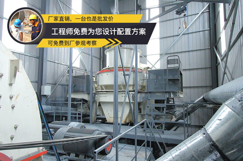 石英粉碎生产设备配置类型多,支持定制 石英粉碎生产设备配置类型多,支持定制