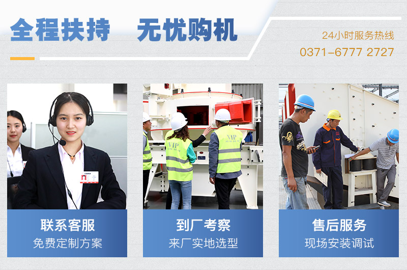 杏耀平台登录入口机器石头制砂机价格优惠 杏耀平台登录入口机器石头制砂机价格优惠