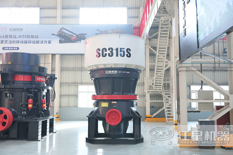 315单缸圆锥破碎机 315单缸圆锥破碎机