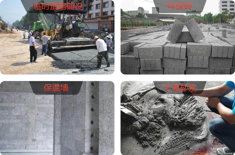 砖渣粉碎后用途 砖渣粉碎后用途