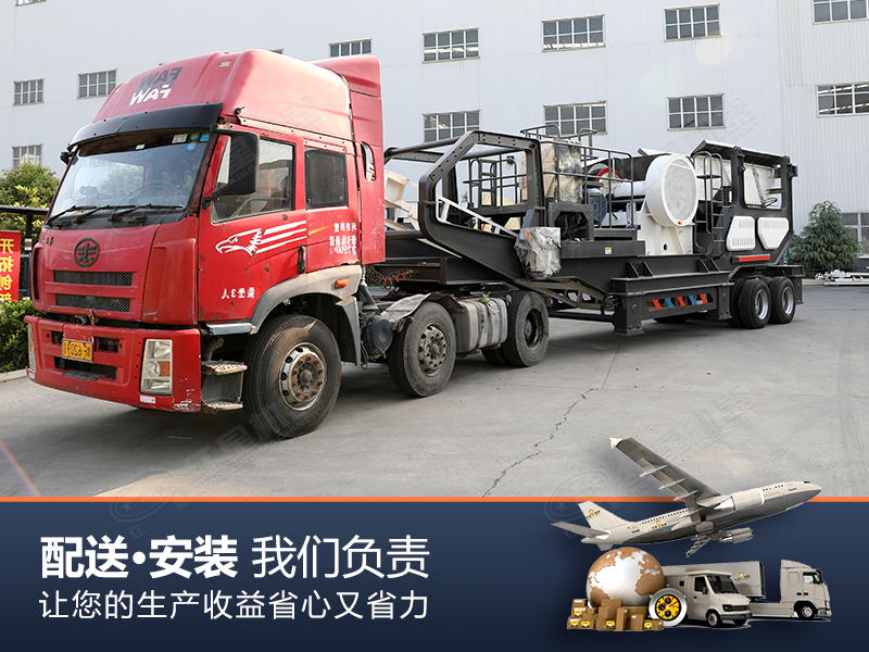 移动大块石头破碎站价格优惠,工厂直发 移动大块石头破碎站价格优惠,工厂直发