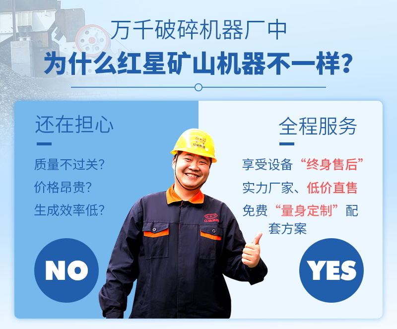 һ�׽���������ɳ�����豸���Ҿ�ѡ��ҫƽ̨��¼���