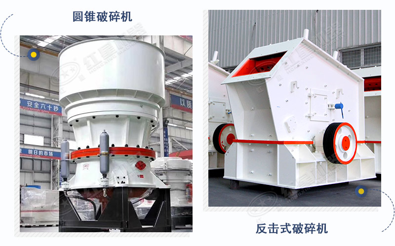 反击破/圆锥破 反击破/圆锥破