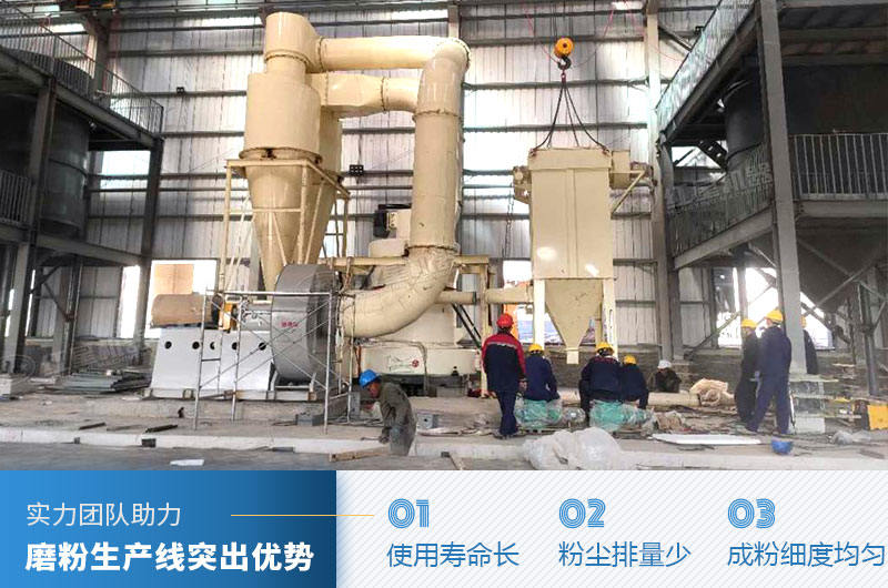 磨粉机厂家就选杏耀平台登录入口机器更放心 磨粉机厂家就选杏耀平台登录入口机器更放心