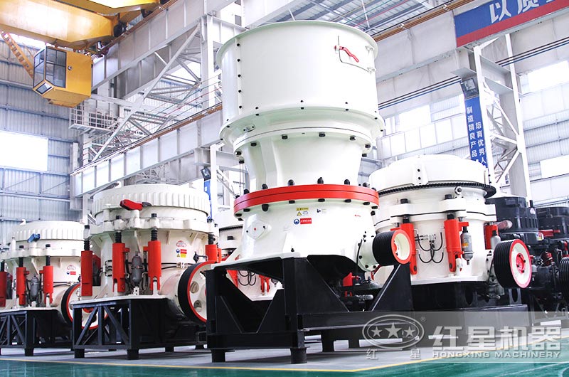 单缸圆锥破碎机碎石能力强产量大 单缸圆锥破碎机碎石能力强产量大