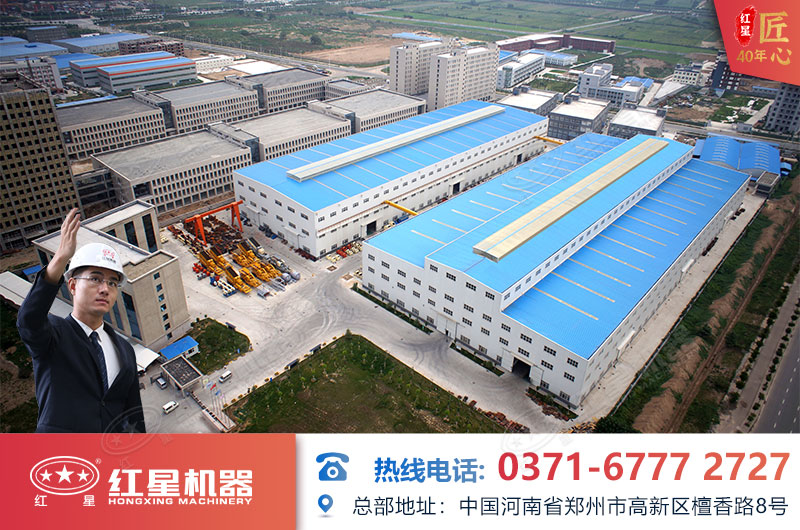 河南机械制造厂家实拍 河南机械制造厂家实拍