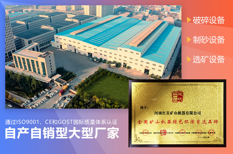 杏耀平台登录入口机器制砂设备厂家 杏耀平台登录入口机器制砂设备厂家