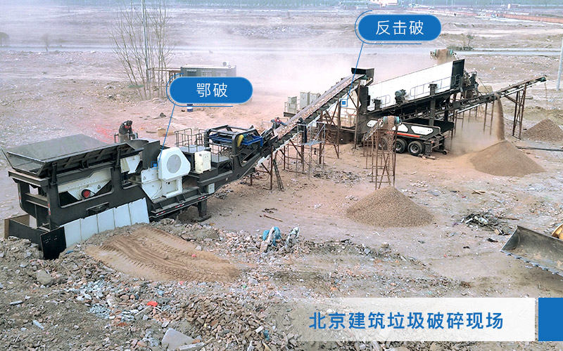 移动制砂生产线 移动制砂生产线