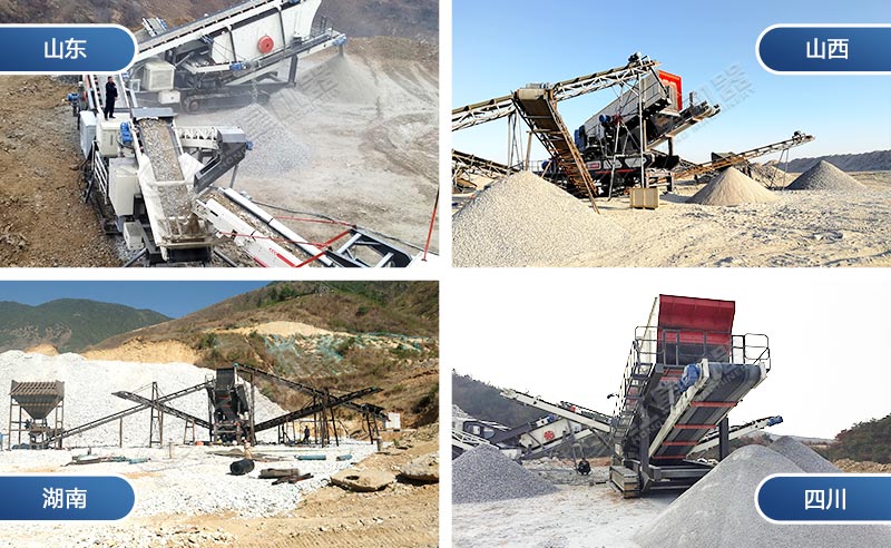 移动砂石料破碎机生产配置不同,价格不一样 移动砂石料破碎机生产配置不同,价格不一样