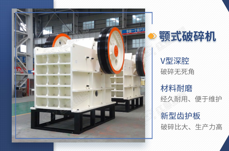 1215破碎机详细介绍图 1215破碎机详细介绍图