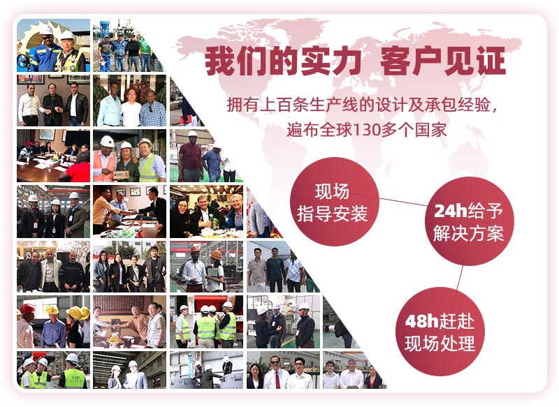 河南杏耀平台登录入口厂家服务 河南杏耀平台登录入口厂家服务