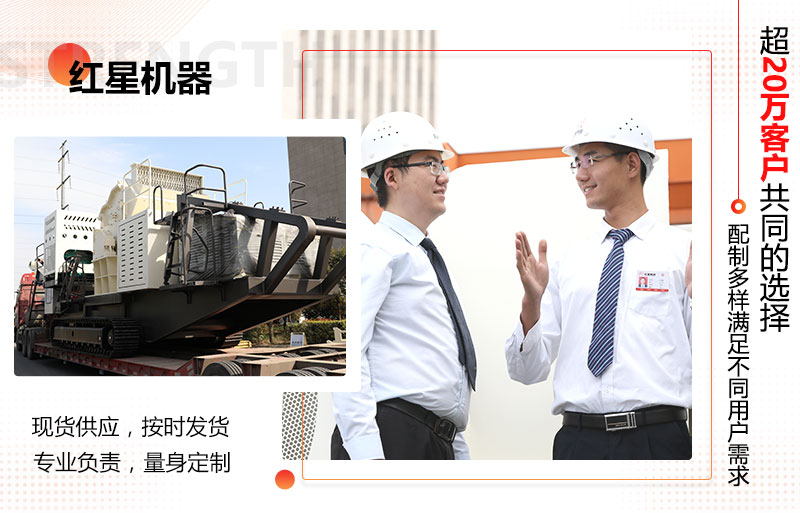 移动型建筑废料处理设备还是选杏耀平台登录入口机器 移动型建筑废料处理设备还是选杏耀平台登录入口机器