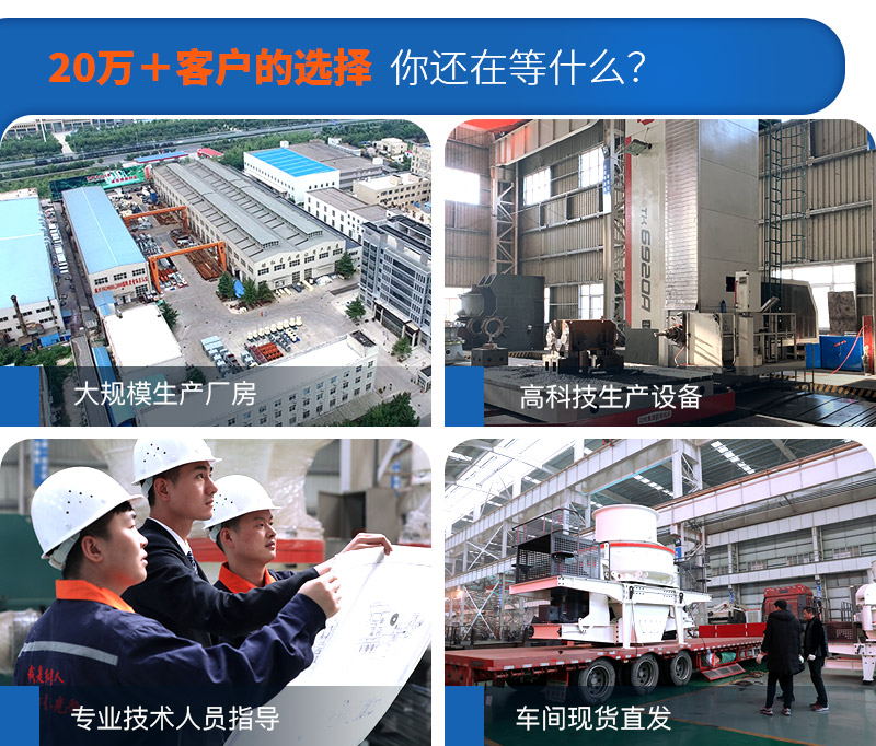 杏耀平台登录入口机器花岗岩制沙机厂家 杏耀平台登录入口机器花岗岩制沙机厂家