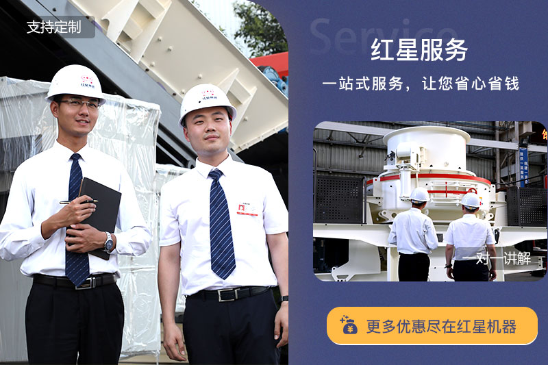 杏耀平台登录入口小型石粉破碎机服务团队 杏耀平台登录入口小型石粉破碎机服务团队