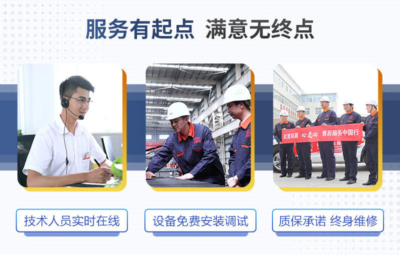 杏耀平台登录入口机器厂家 杏耀平台登录入口机器厂家