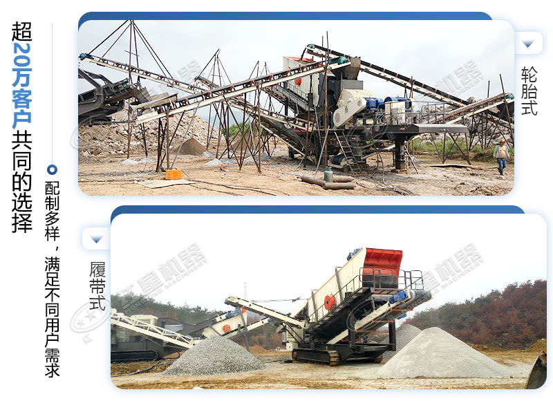 玄武岩移动破碎机-杏耀平台登录入口机器现货 玄武岩移动破碎机-杏耀平台登录入口机器现货