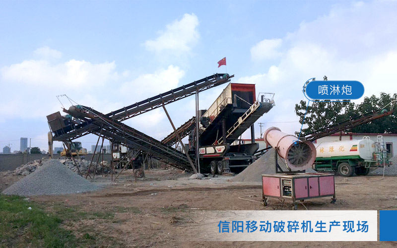 杏耀平台登录入口机器流动破碎机作用于多种场合 杏耀平台登录入口机器流动破碎机作用于多种场合