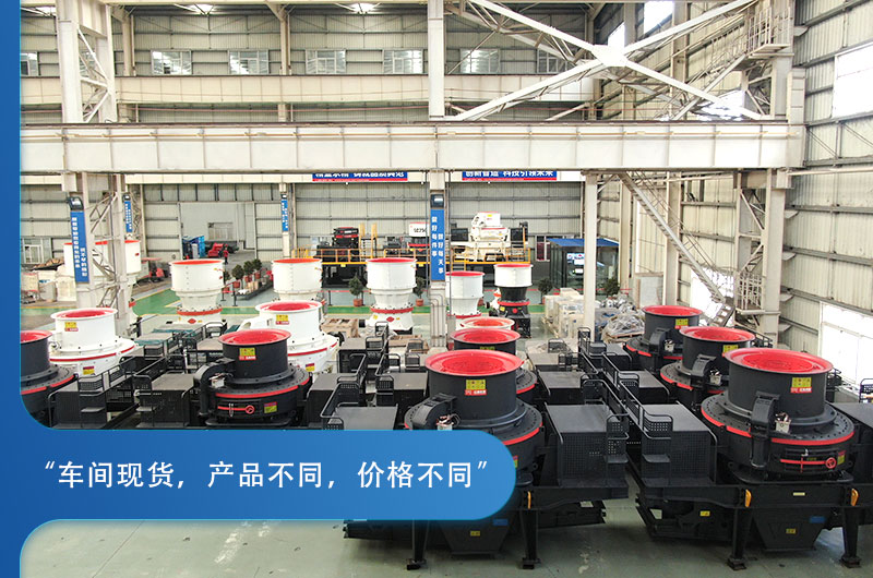 杏耀平台登录入口机器大型石头破碎机车间现货 杏耀平台登录入口机器大型石头破碎机车间现货