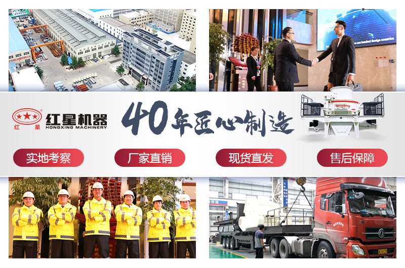 鹅卵石制砂机生产厂家-杏耀平台登录入口机器 鹅卵石制砂机生产厂家-杏耀平台登录入口机器