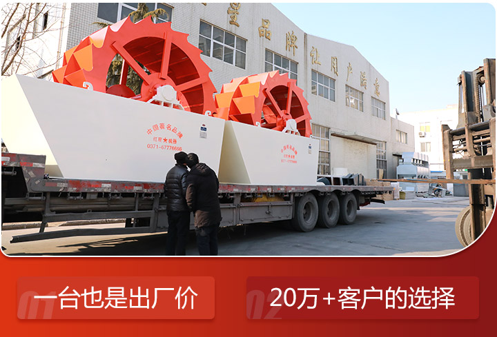 杏耀平台登录入口机器水洗沙机器价格直销 杏耀平台登录入口机器水洗沙机器价格直销