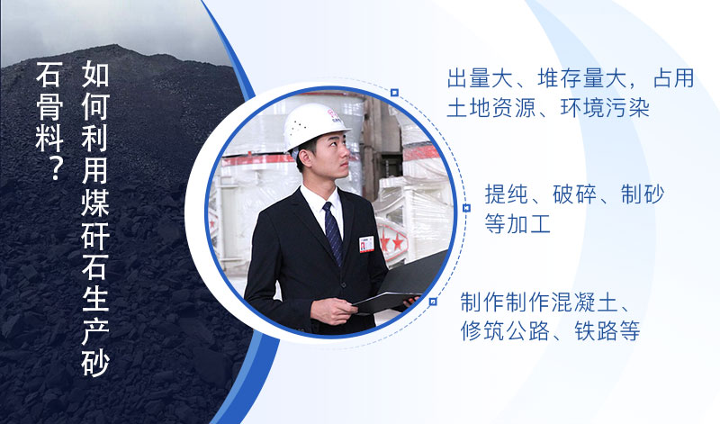 ú��ʯ�����������������𣬷���ú��ʯ�豸���ܼ��۸�