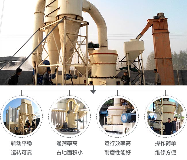 ʯ��ĥ�ۻ�����