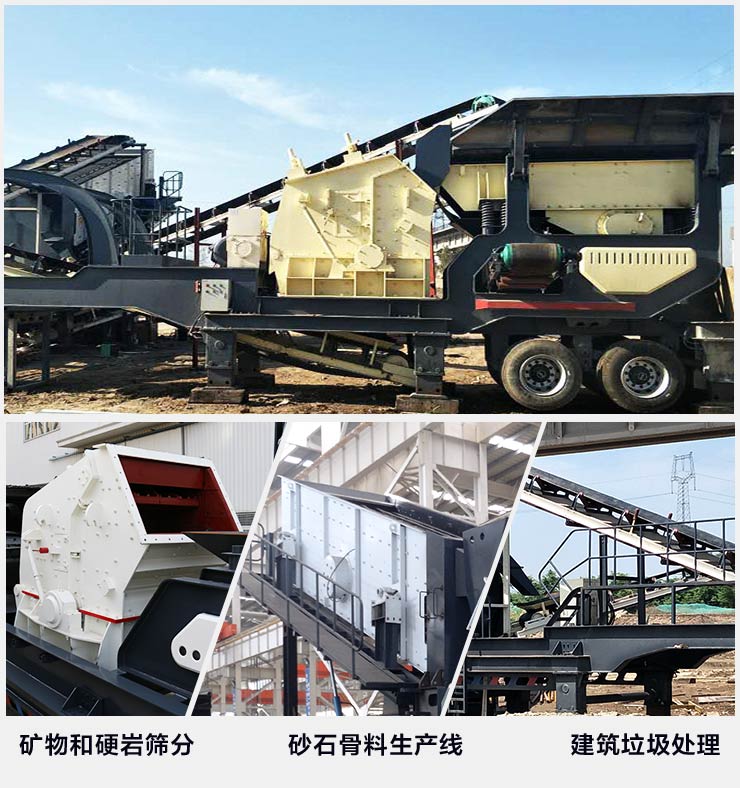 �ƶ�ʽ��ɽ�����ʹ������