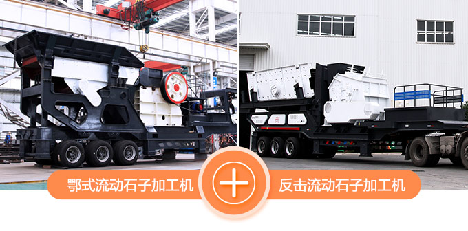 ��ʽ����ʯ�Ӽӹ���+��������ʯ�Ӽӹ���