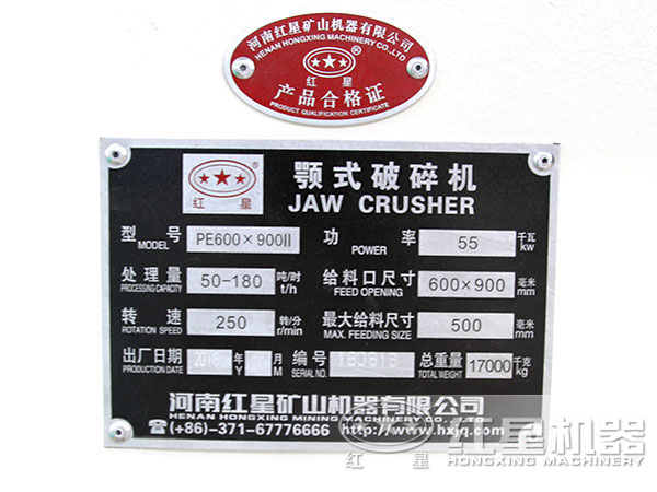 69��ʽ��ʯ����������