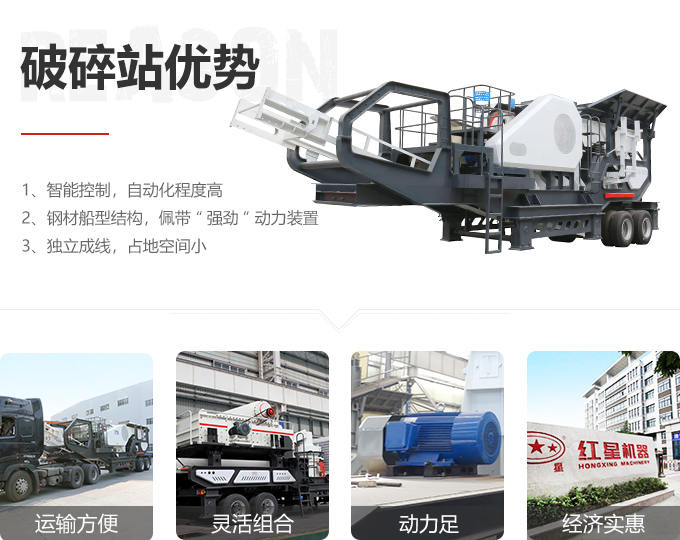 �ƶ�ʽ�����վ