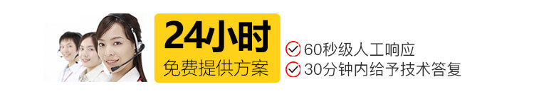 ��ӭ��ʱ��ѯ��ҫƽ̨��¼��ڿͷ�