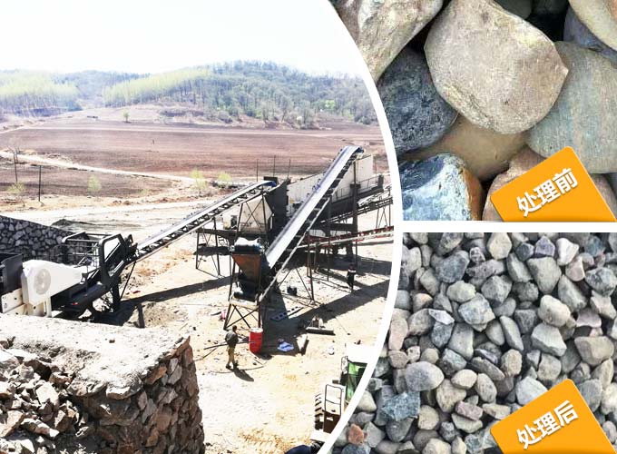 С�Ͷ���ʯ��̥ʽ�ƶ������