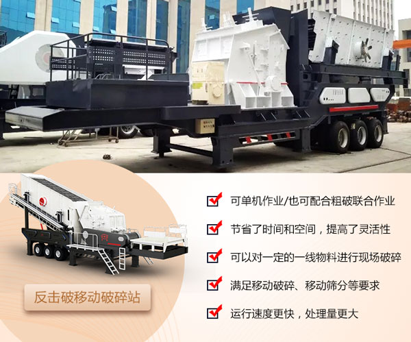 �����ƶ���ʯ��+������