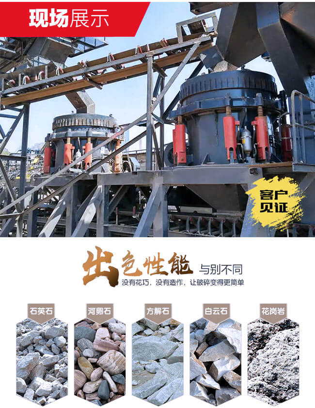 Բ׶��ʯ���豸�г��۸񼰳����Ƽ�