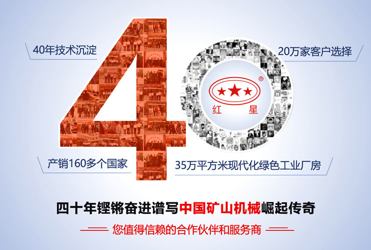 ��ʮ����Ϸܽ���д�й���ɽ��е����