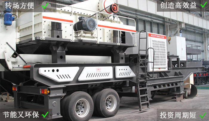 �ƶ���ʯ������