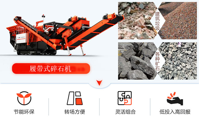 �Ĵ�ʽ�ƶ���ʯ��Ӧ�ü�ֵ