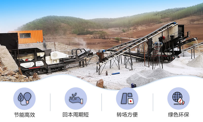 ��ʯ������ʯ�ӻ��ֳ�