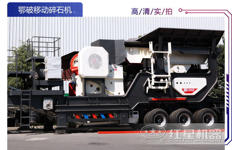 ����ƶ���ʯ��