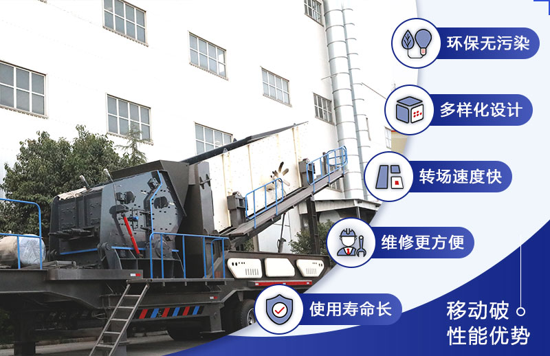 �ƶ�����ʯ�����������