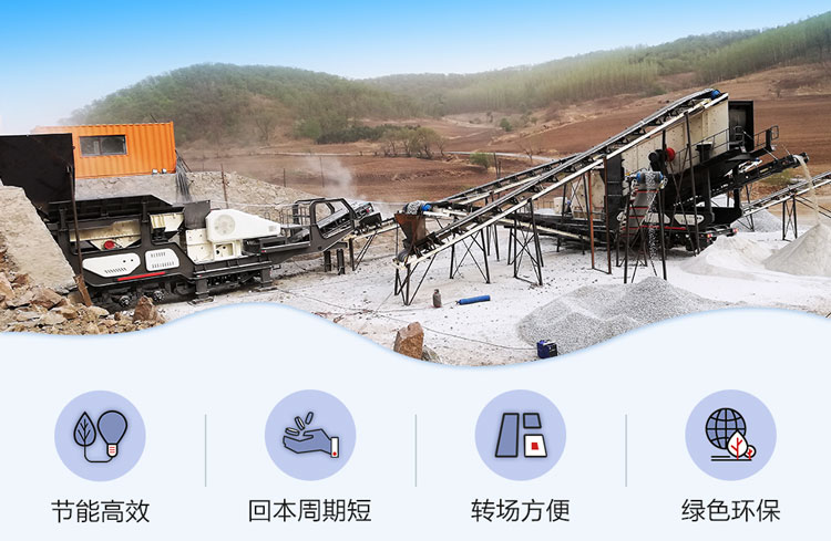 �ƶ���ʯ��