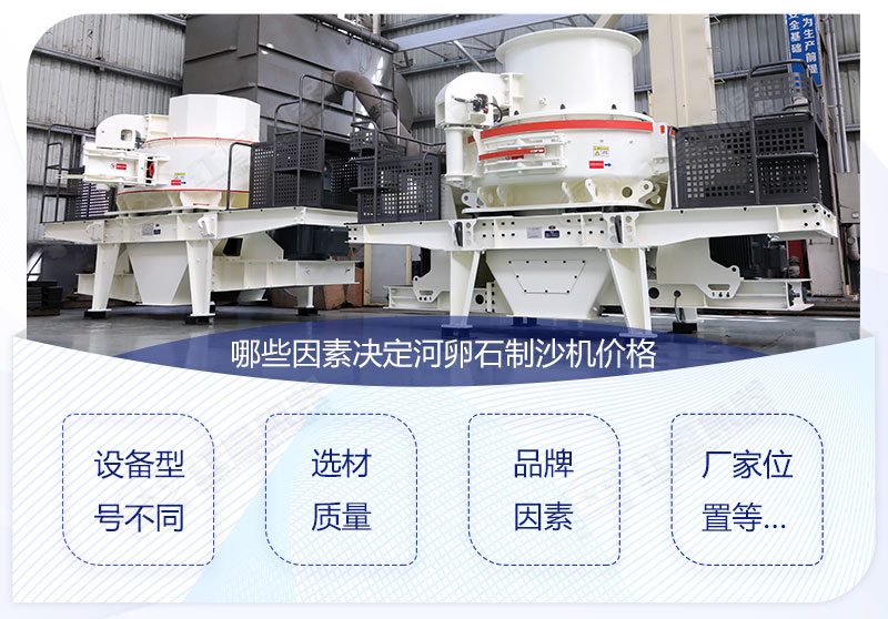 ����ʯ��ɳ���۸�