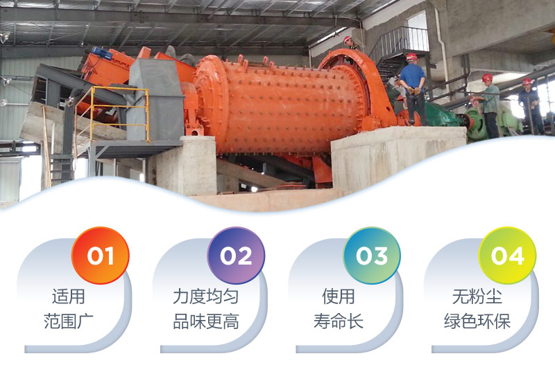 棒磨式制砂机优势 棒磨式制砂机优势