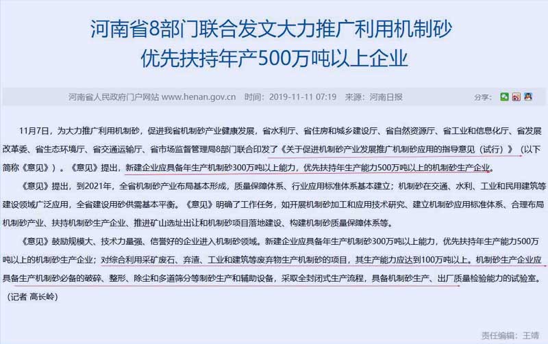 ���Ϲ��ڽ�����ɫ������ɽ���������Ŷ�̬